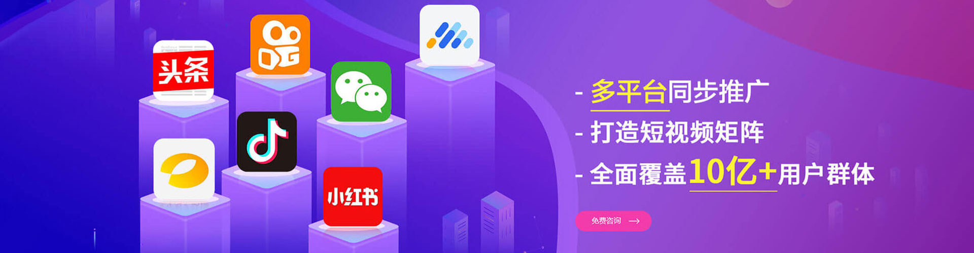 师宗百度搜索推广