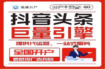 信息流广告投放策略实战技巧解析