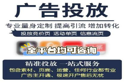 信息流广告投放实战：打造精准营销方案